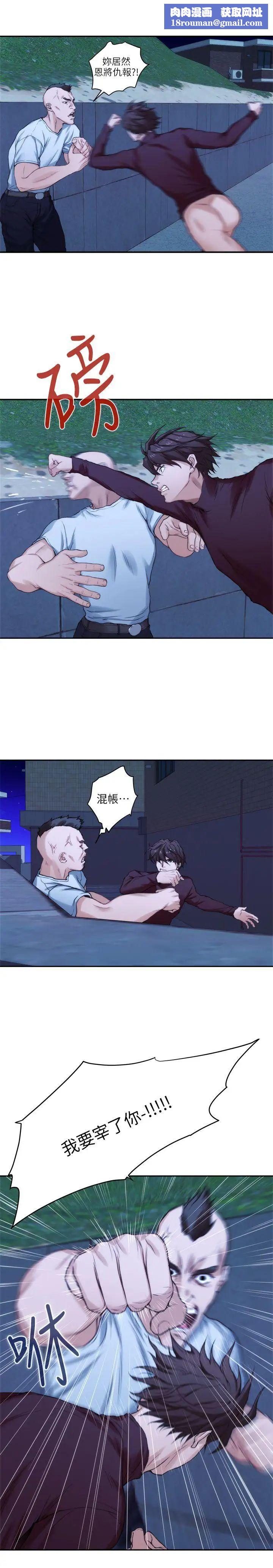 S-Mate第12話-肉慾健身房