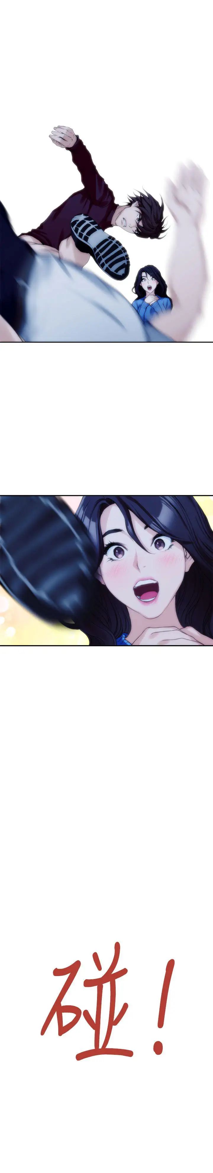 S-Mate第12话-肉慾健身房