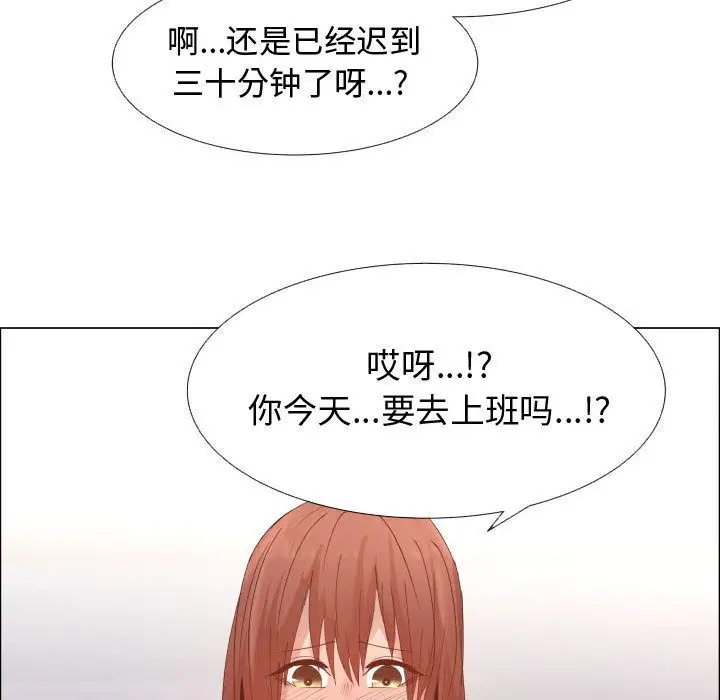 只为满足你第50章