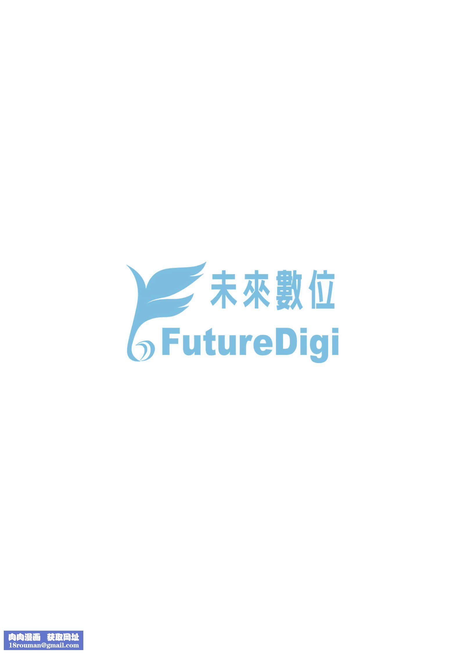 [月吉ヒロキ]少女达の茶道ism[未来数位中文版][月吉ヒロキ]少女达の茶道ism[未来数位中文版]