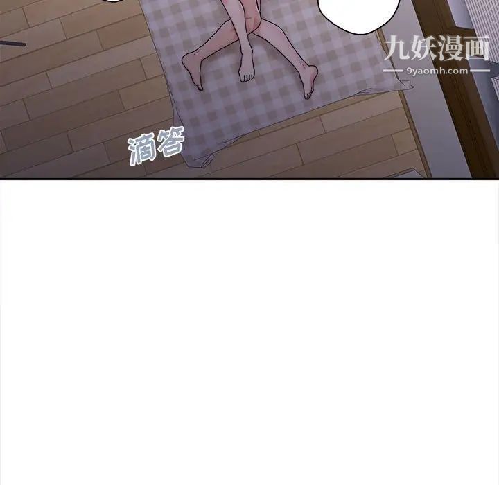 越界的20歲第32話