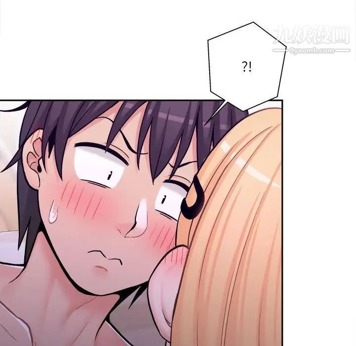 越界的20岁第32话