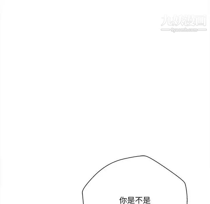 越界的20歲第32話