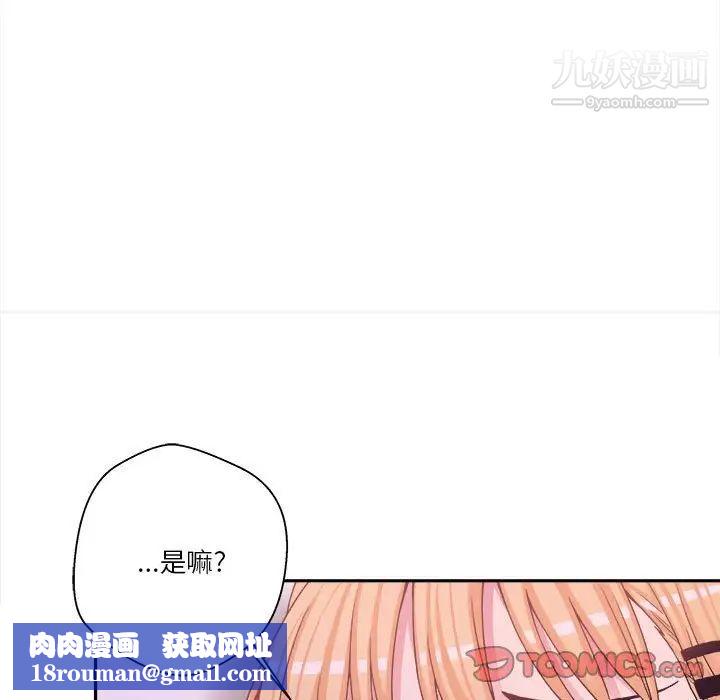 越界的20岁第32话