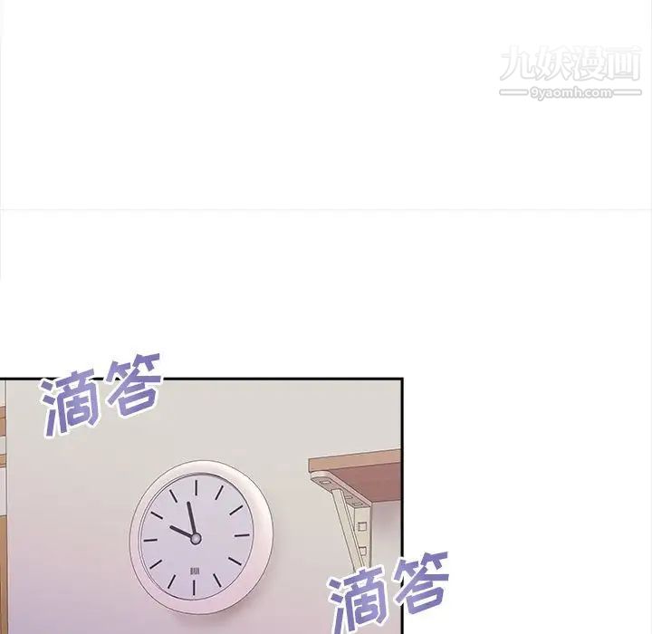 越界的20歲第32話