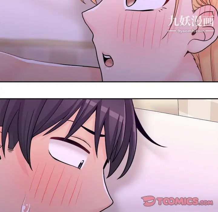 越界的20岁第32话