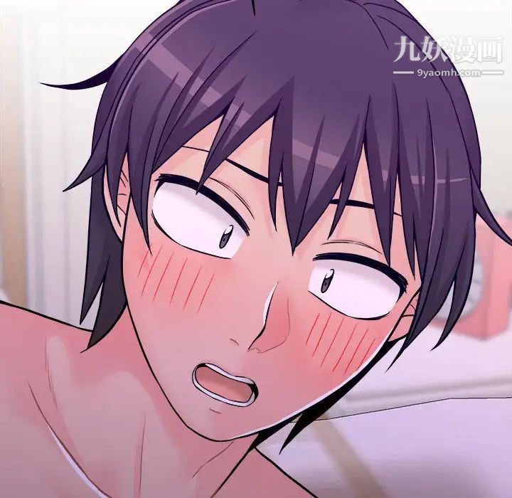 越界的20歲第32話