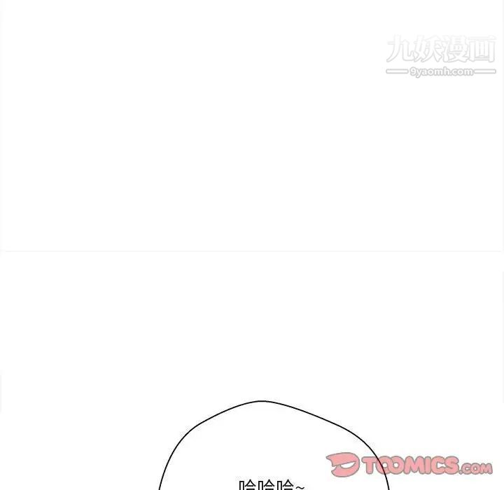 越界的20歲第32話