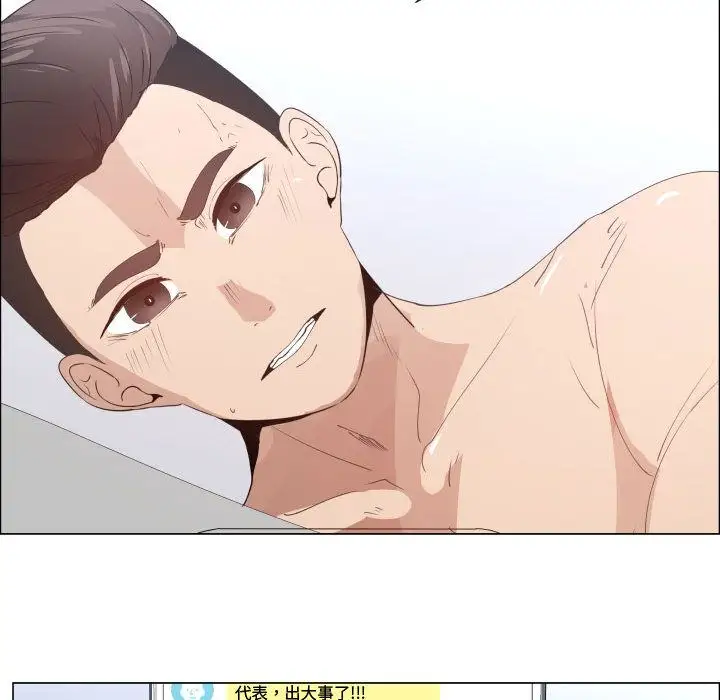 只为满足你第51章