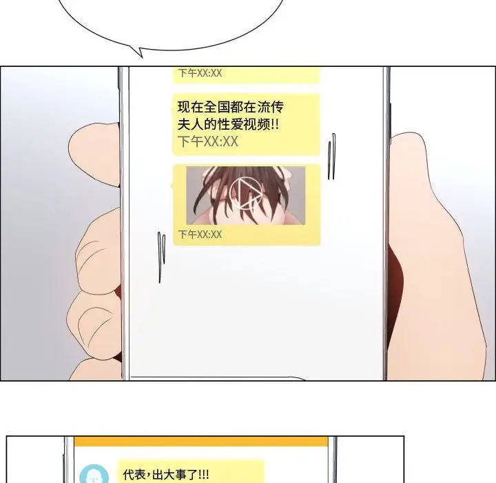 只为满足你第51章