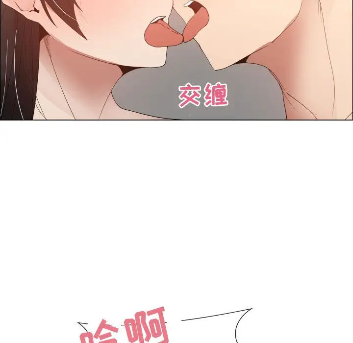 只为满足你第51章