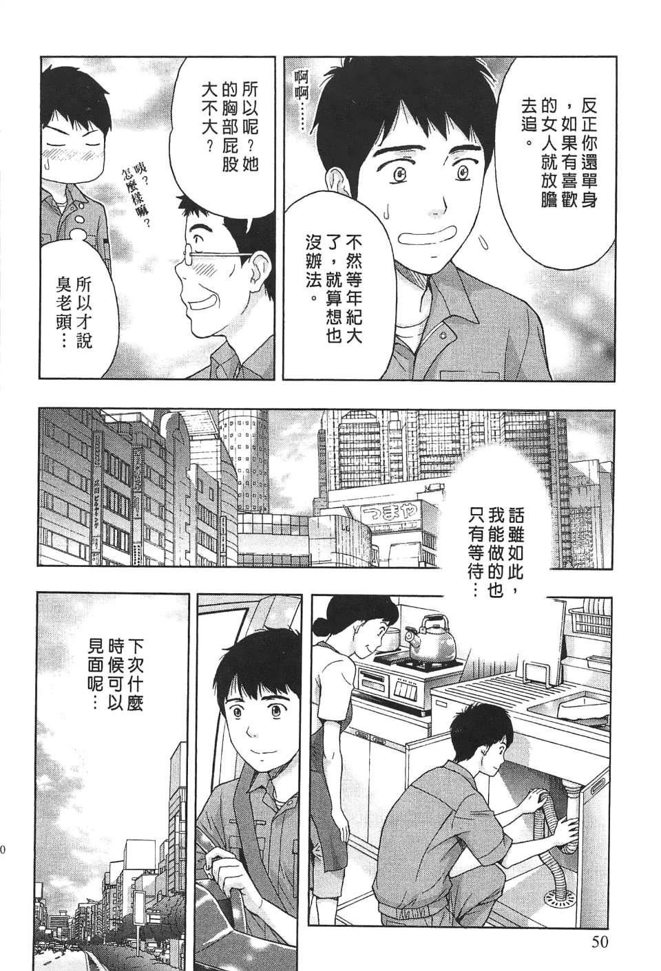 [东タイラ]过激型的姐姐[中国翻訳][东タイラ]过激型的姐姐[中国翻訳]