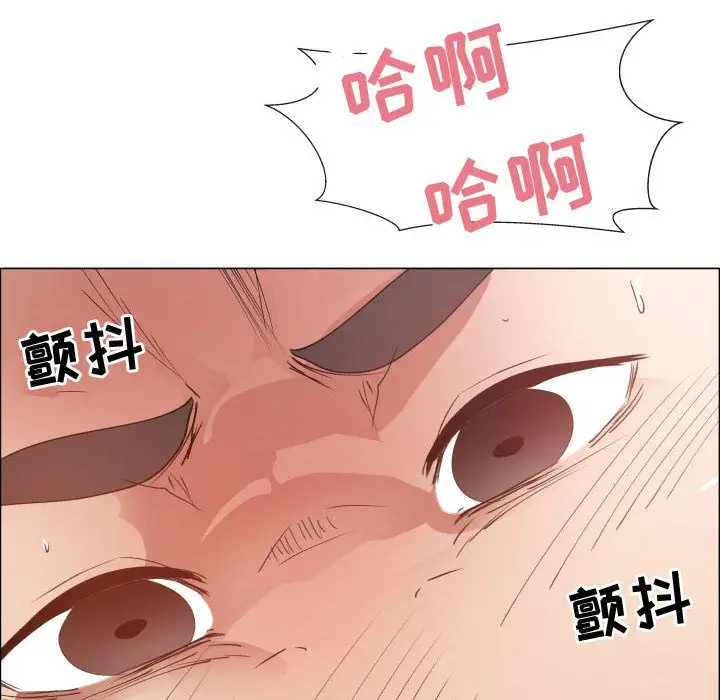 只为满足你第51章