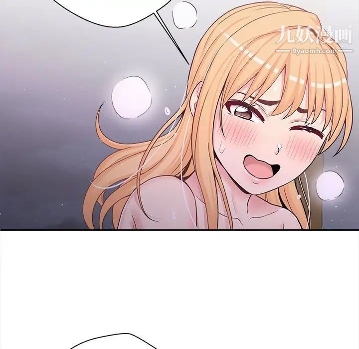 越界的20歲第33話