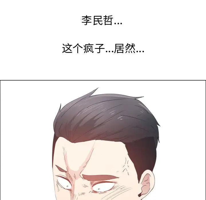 只为满足你第51章