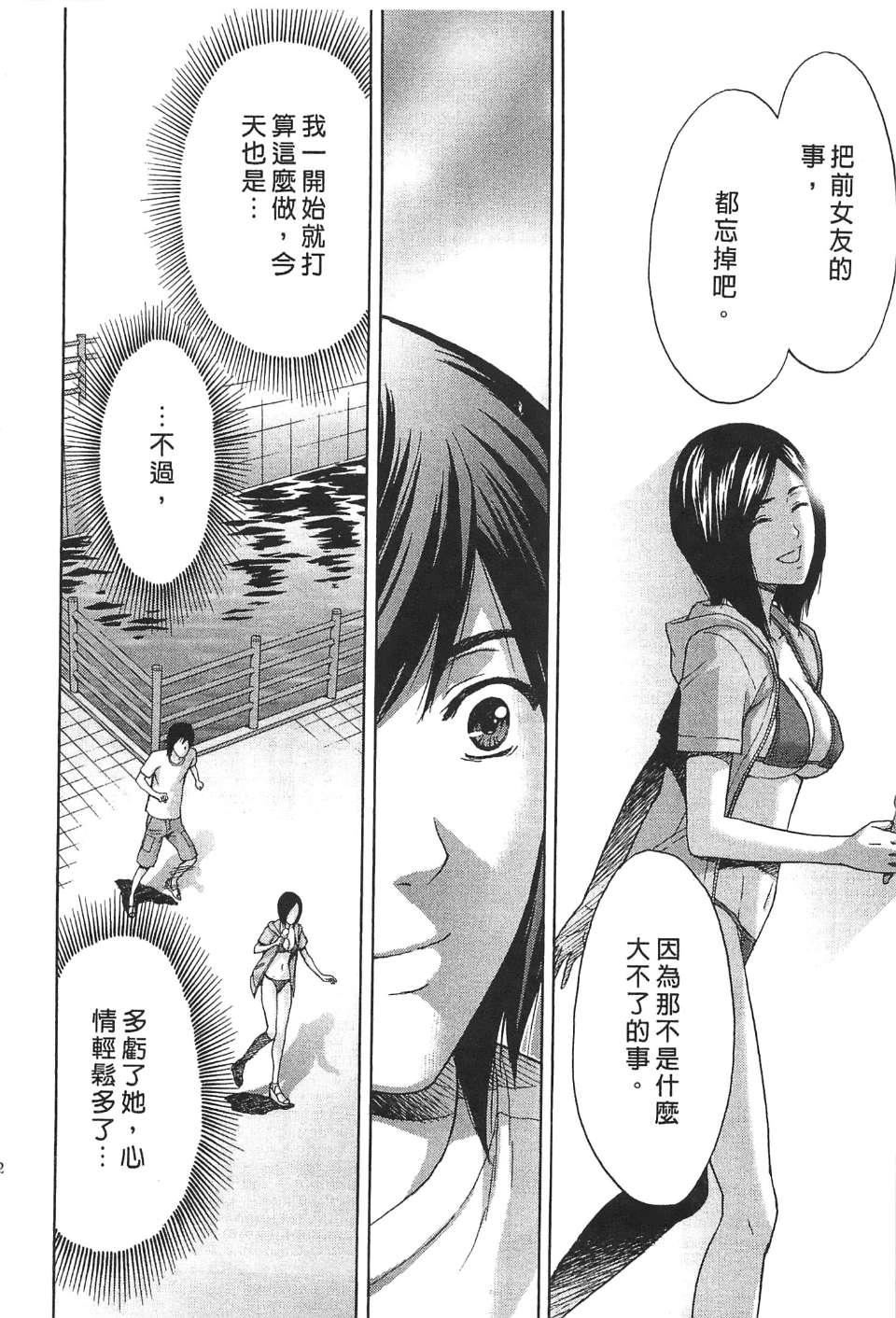 [東タイラ]過激型的姐姐[中國翻訳][東タイラ]過激型的姐姐[中國翻訳]