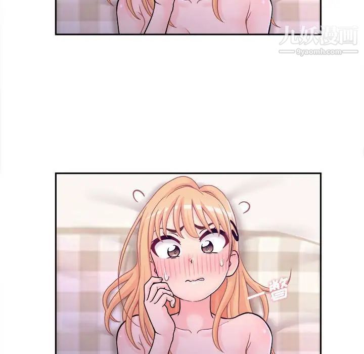 越界的20歲第33話