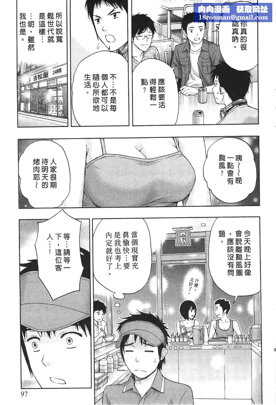 [东タイラ]过激型的姐姐[中国翻訳][东タイラ]过激型的姐姐[中国翻訳]