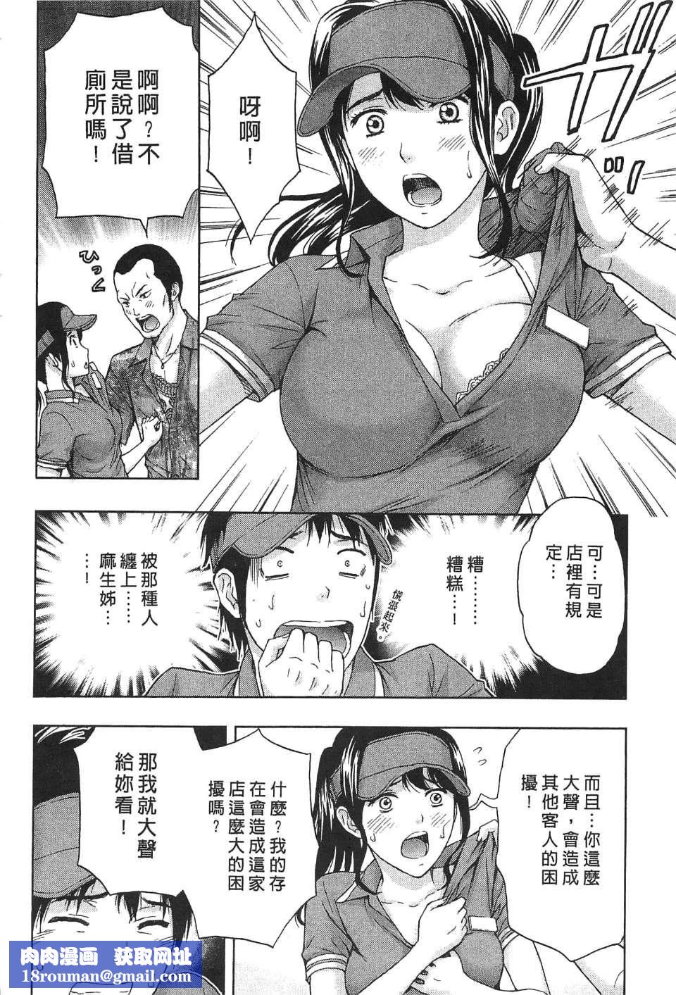 [东タイラ]过激型的姐姐[中国翻訳][东タイラ]过激型的姐姐[中国翻訳]