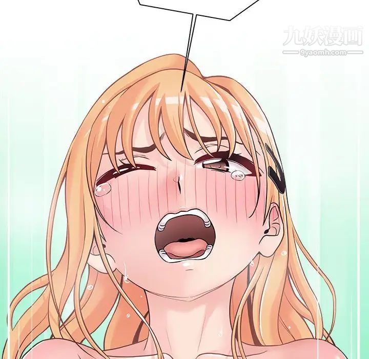 越界的20岁第33话