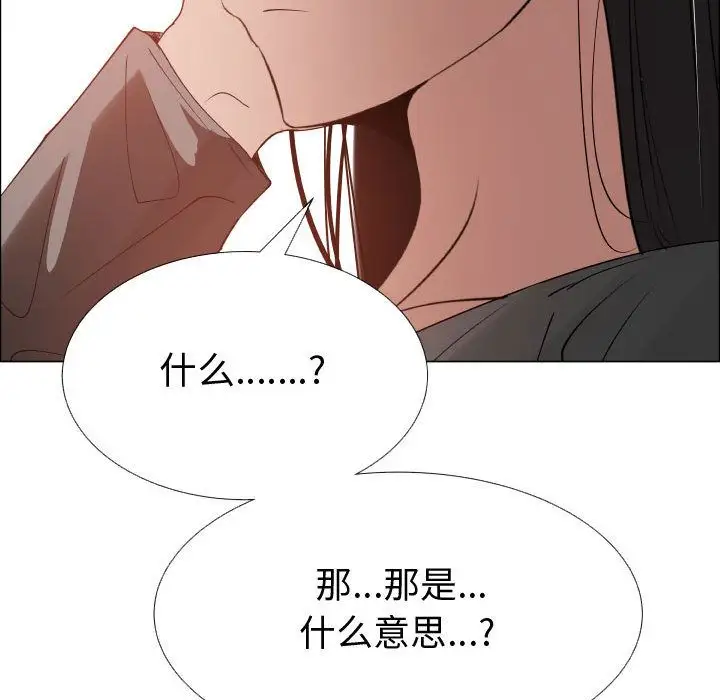 只为满足你第52章