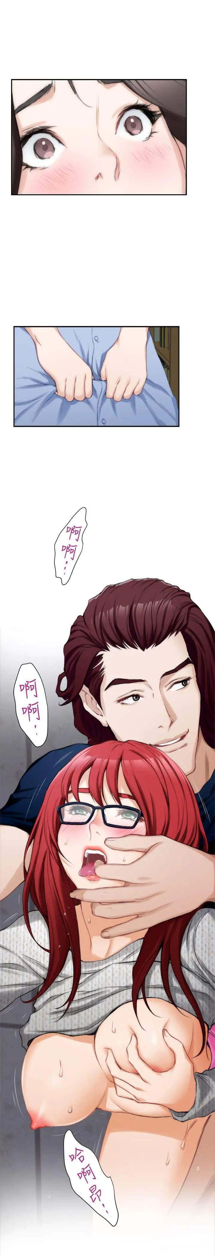 S-Mate第16話-慾火焚身的小桃