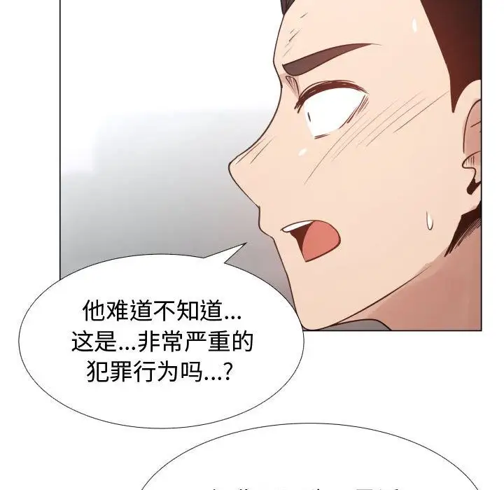 只为满足你第52章