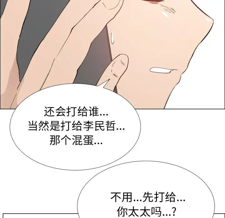 只为满足你第52章