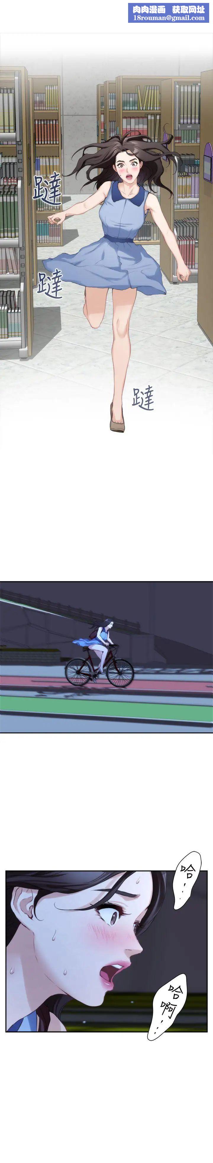 S-Mate第16话-慾火焚身的小桃