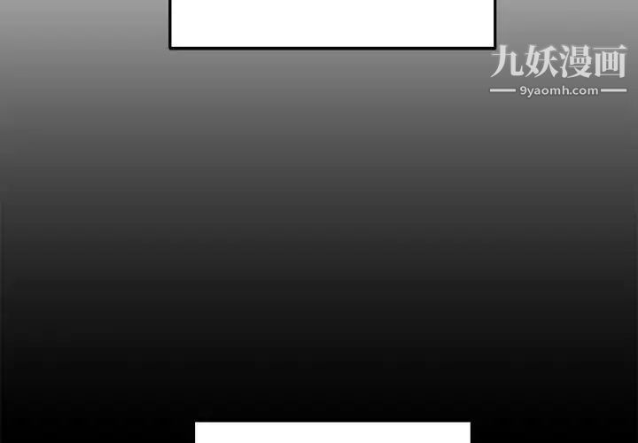 越界的20歲第34話