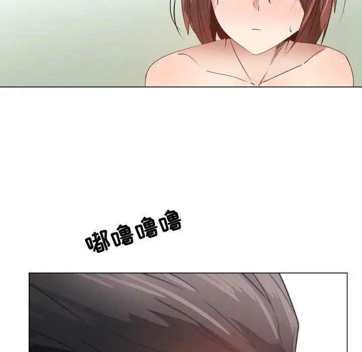 只为满足你第52章