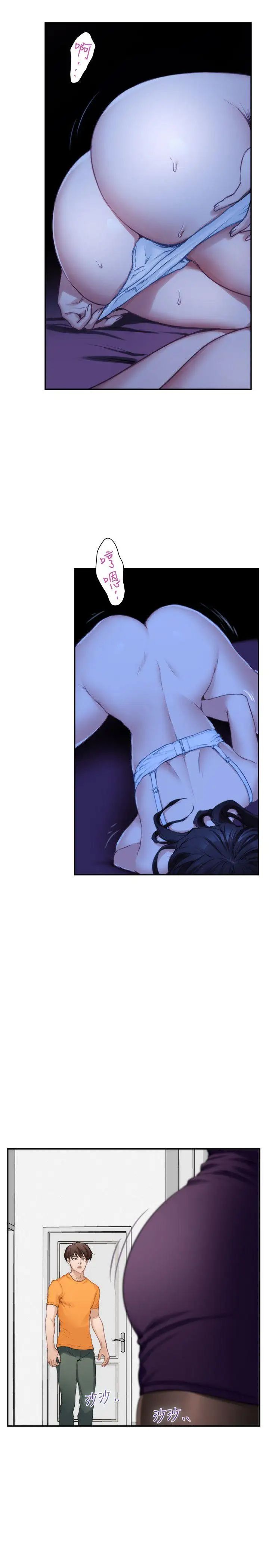 S-Mate第16话-慾火焚身的小桃