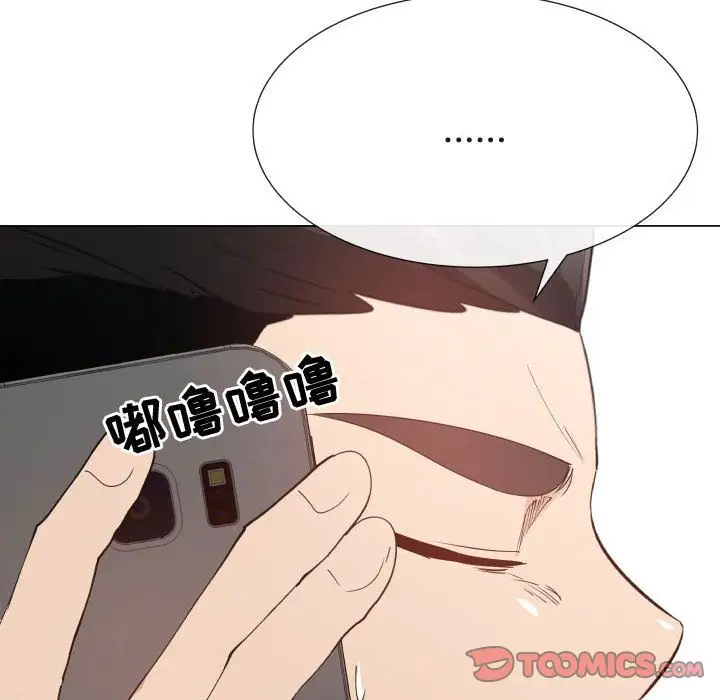 只为满足你第52章