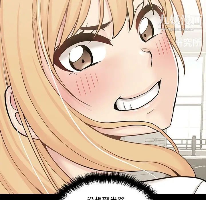 越界的20歲第34話