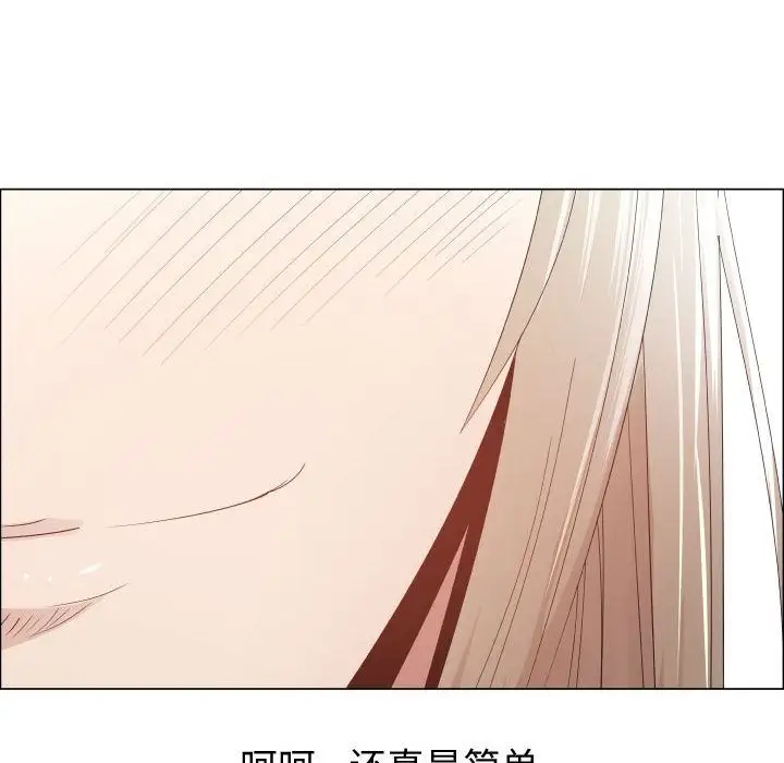 只为满足你第52章