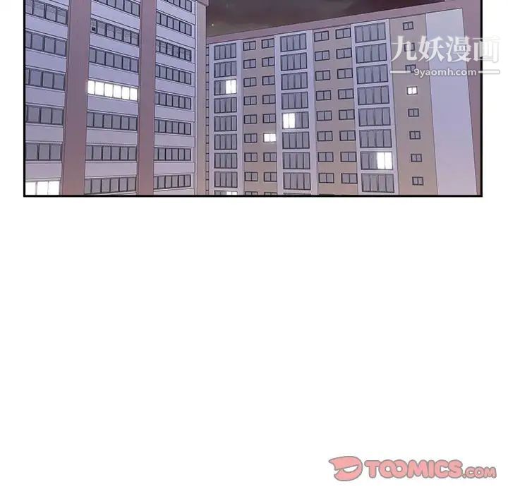 越界的20岁第34话