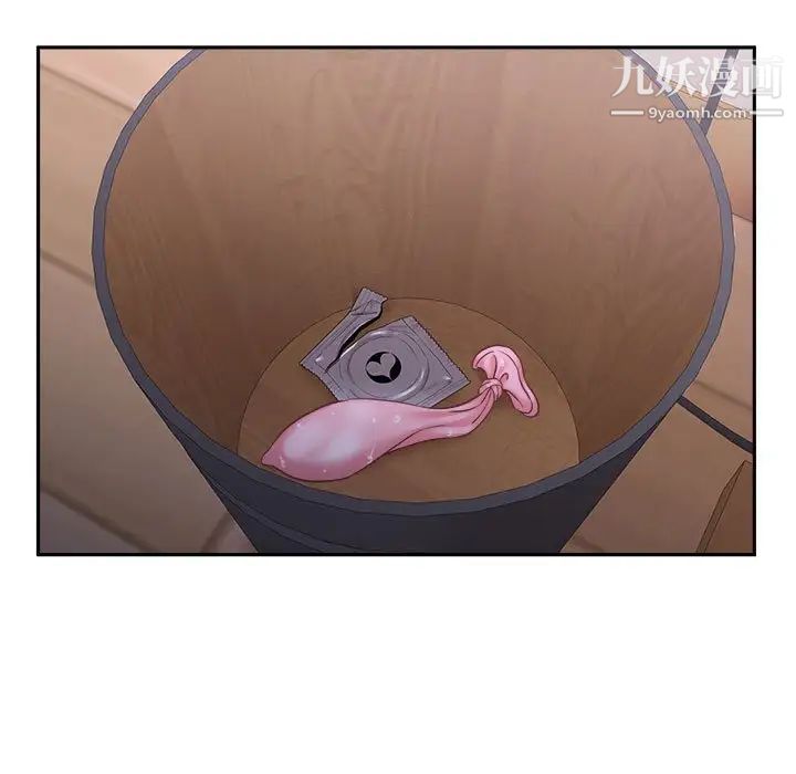 越界的20歲第34話