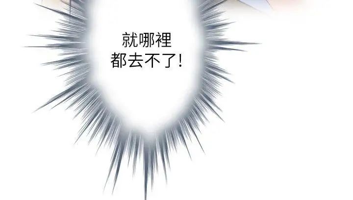 S-Mate第17话-爱的证明