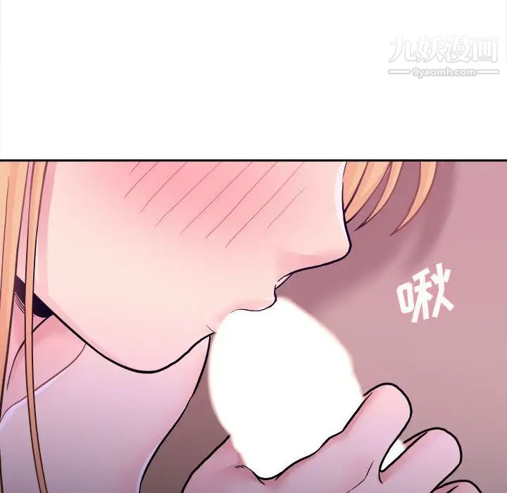 越界的20歲第34話