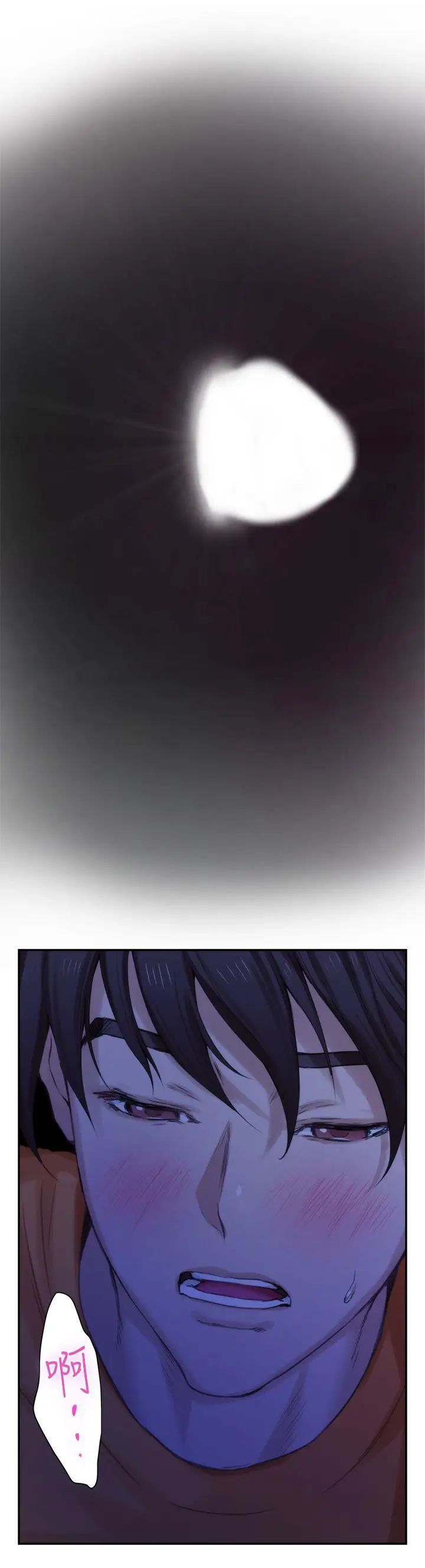 S-Mate第17话-爱的证明