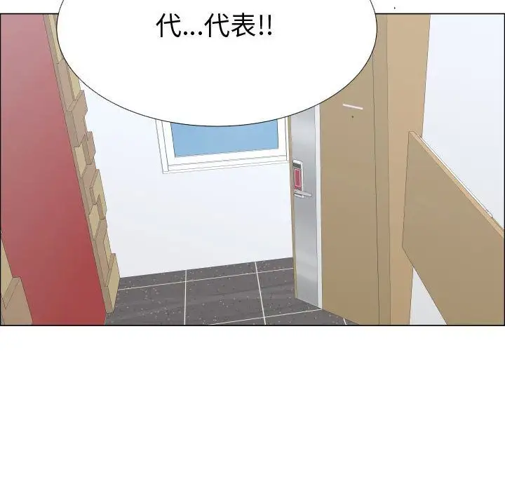 只为满足你第52章