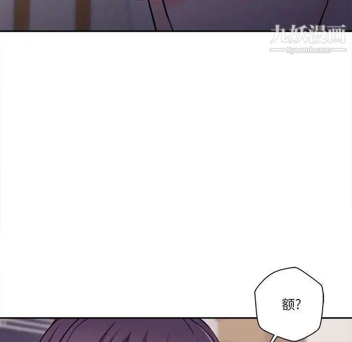 越界的20岁第34话