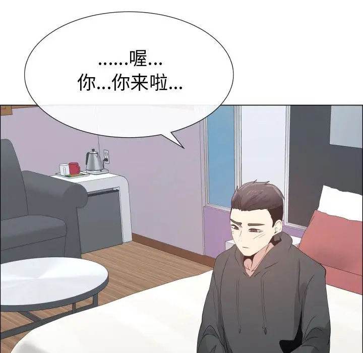 只为满足你第52章