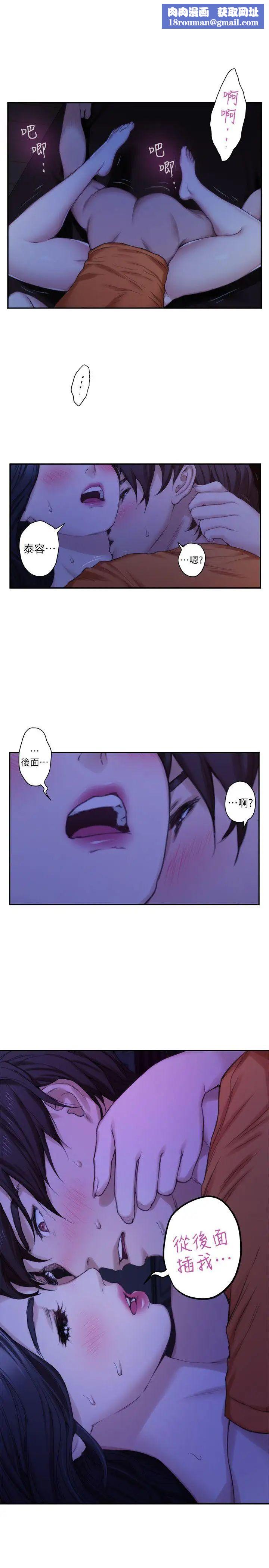 S-Mate第18话-小桃色情的屁股