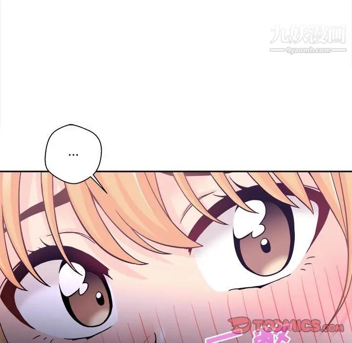 越界的20岁第34话