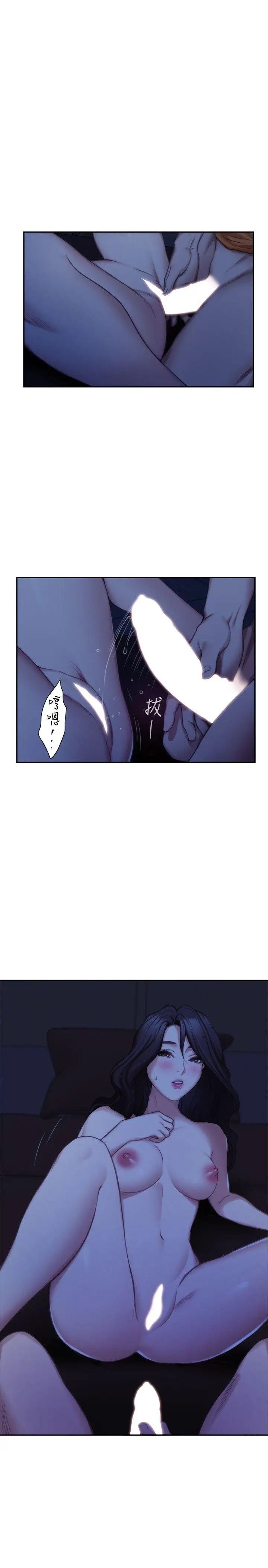 S-Mate第18话-小桃色情的屁股