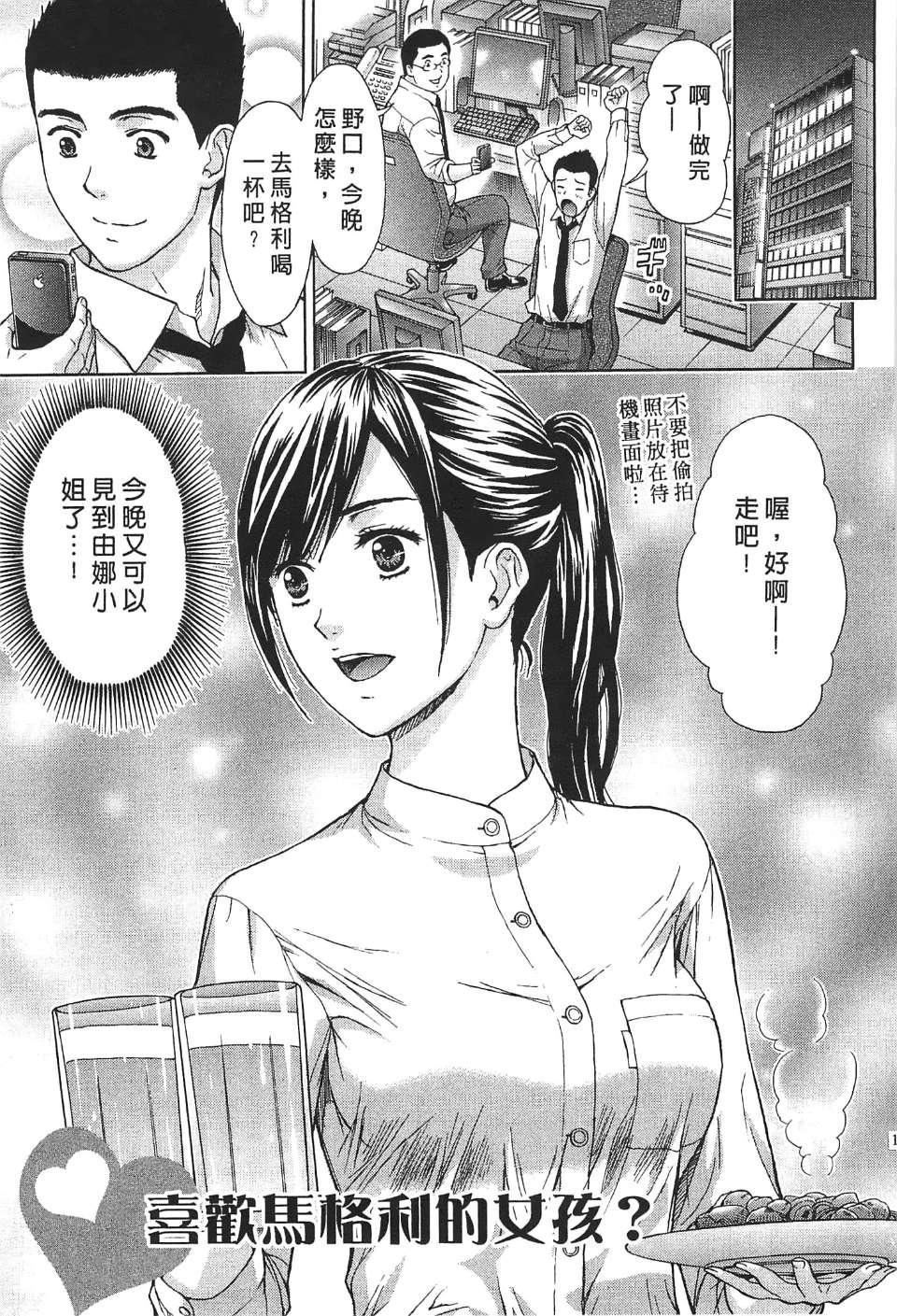 [東タイラ]過激型的姐姐[中國翻訳][東タイラ]過激型的姐姐[中國翻訳]