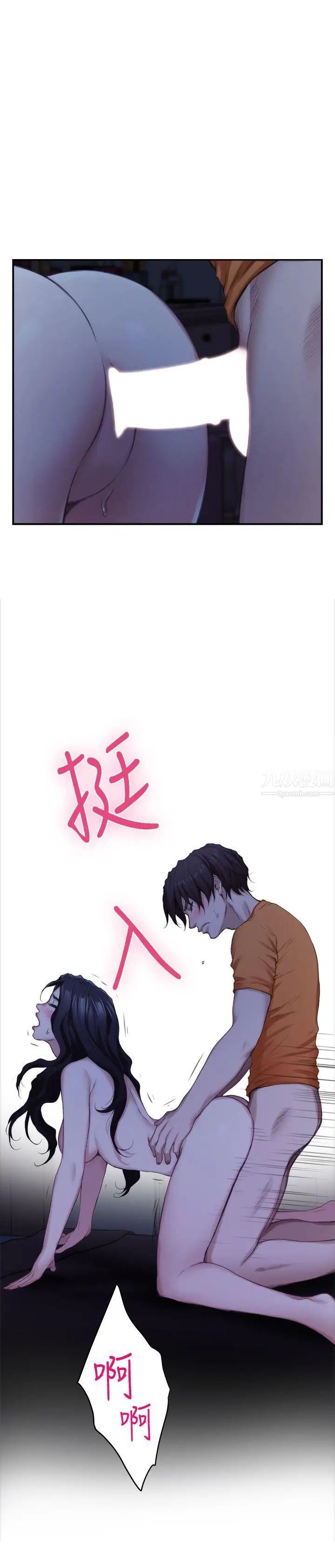 S-Mate第18话-小桃色情的屁股