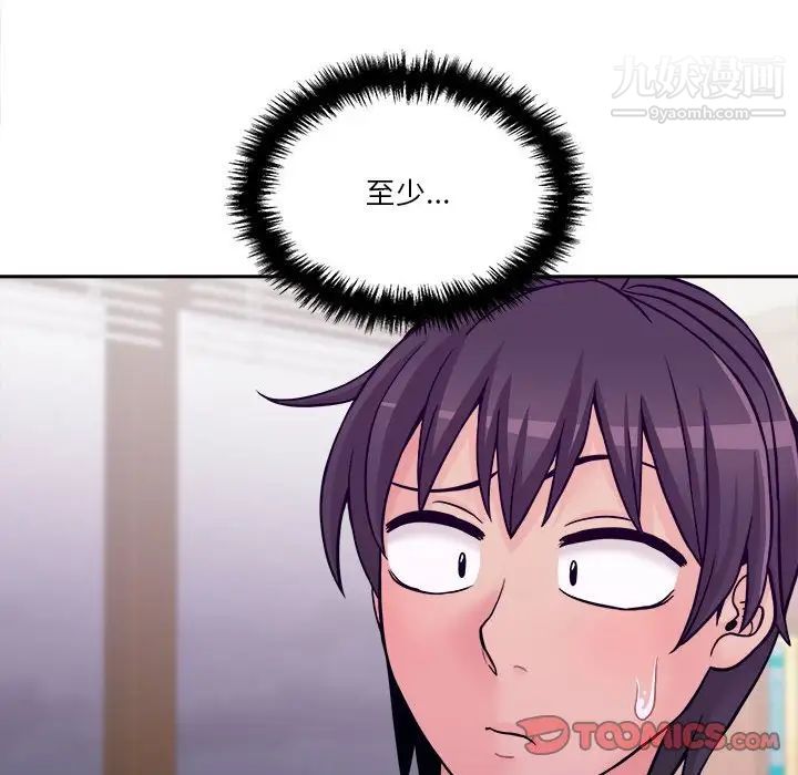 越界的20岁第34话