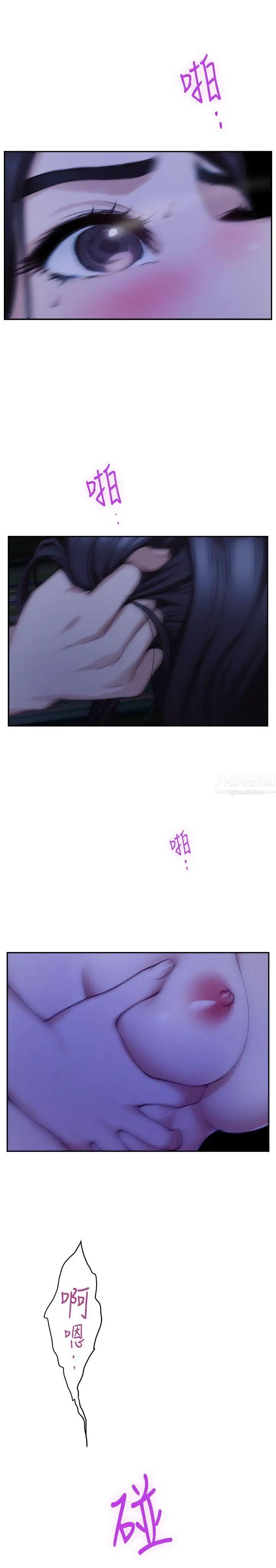 S-Mate第18话-小桃色情的屁股